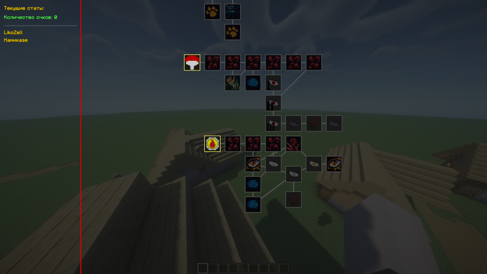 clans_skill_tree.png